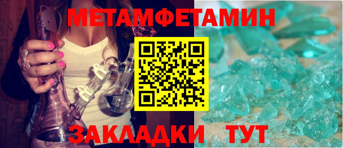 Amphetamine Розовый  Вход с VPN  АМФ  Амфетамин  Озёры 