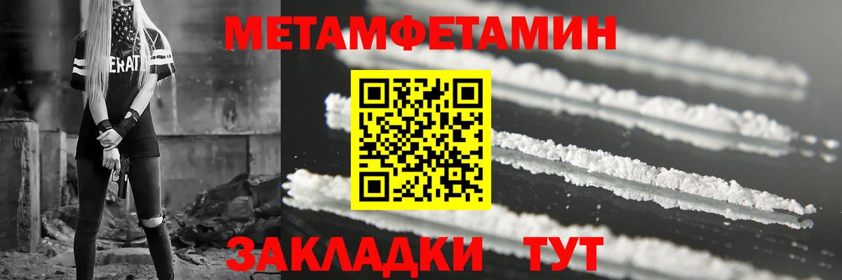 Amphetamine 97% Озёры