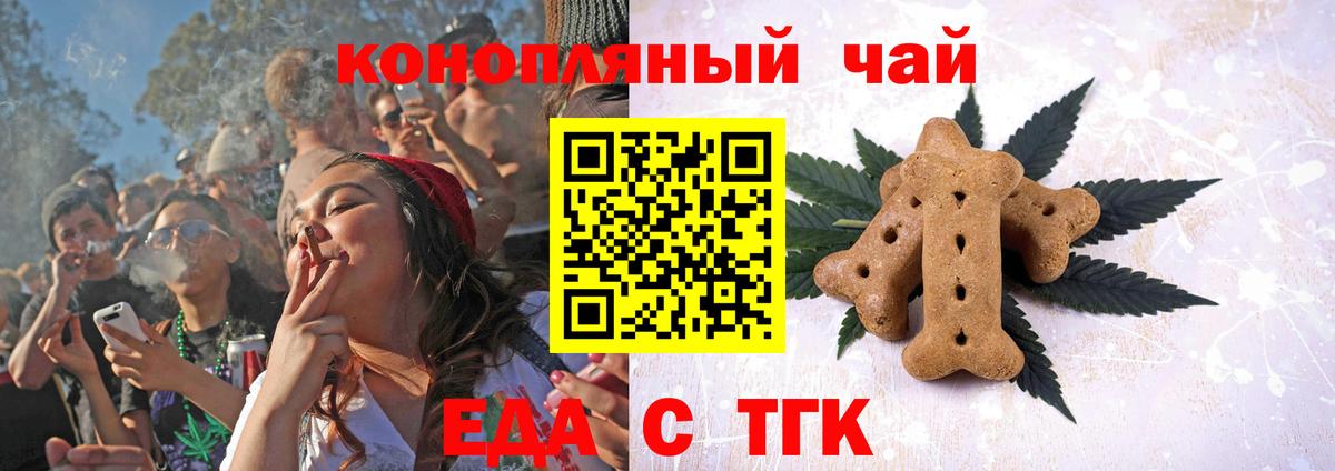 Озёры  Canna-Cookies марихуана  Вход с VPN 