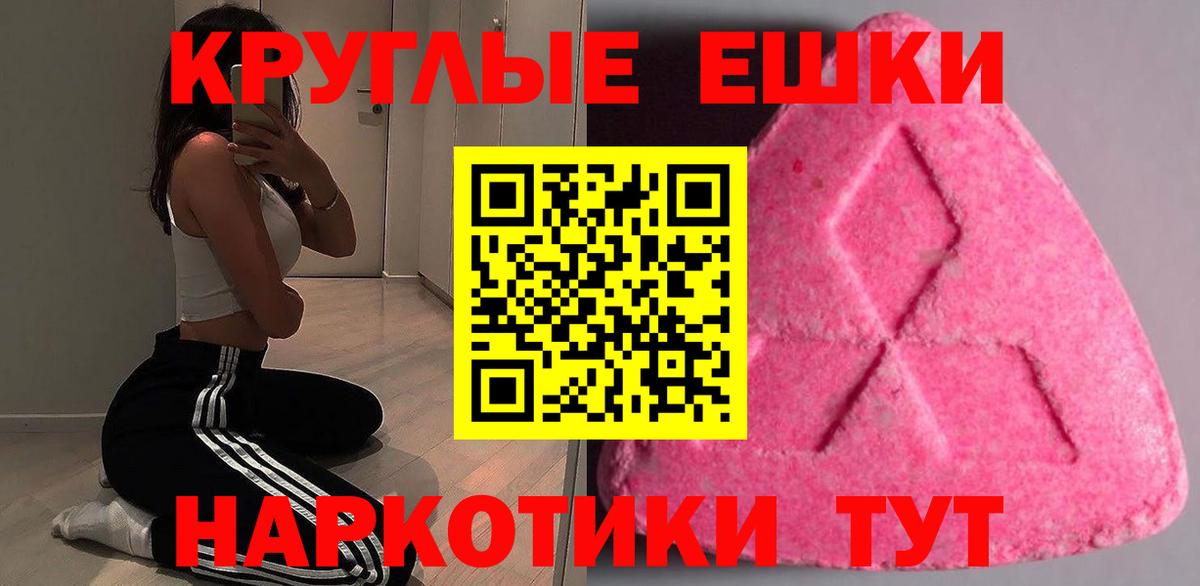 Озёры  Ecstasy Cube  ЭКСТАЗИ  Вход с VPN 