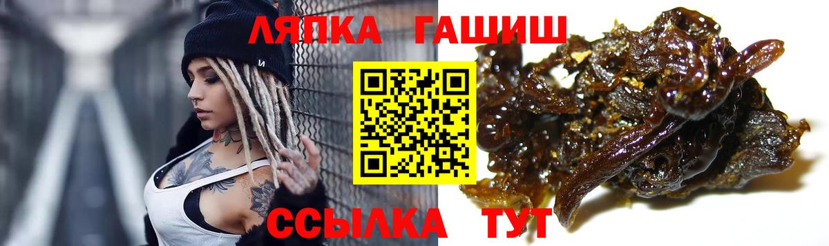 ГАШ Изолятор Озёры