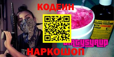 скорость Донской
