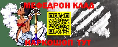скорость Донской