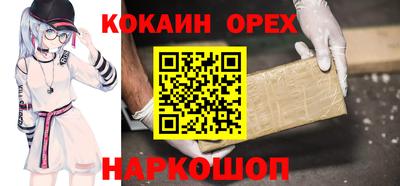 ALPHA PVP Камышлов
