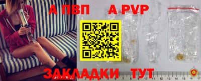 гидра Дубна