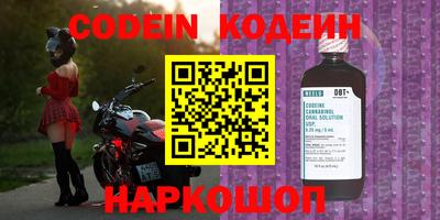 скорость Донской