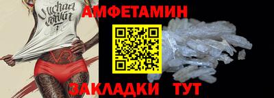скорость Донской