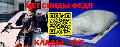скорость Донской
