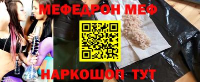 скорость Донской