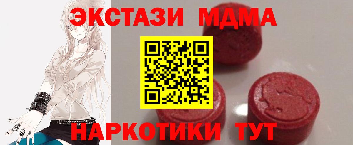Озёры  МДМА crystal  MDMA  Вход с VPN  МДМА VHQ 
