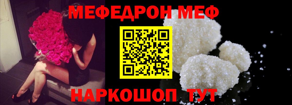 ГАШИШ  Вейп ТГК  APVP СОЛЬ   Вход с VPN  Марихуана  MDMA  NBOMe  Кокаин  Озёры  Меф  