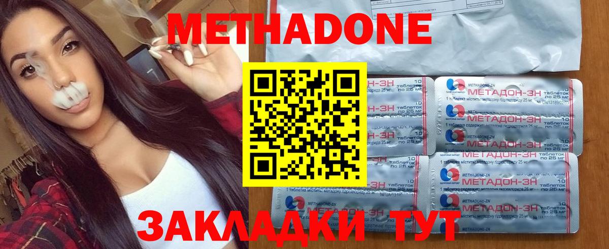 Озёры  МЕГА сайт  Вход с VPN  Метадон белоснежный 