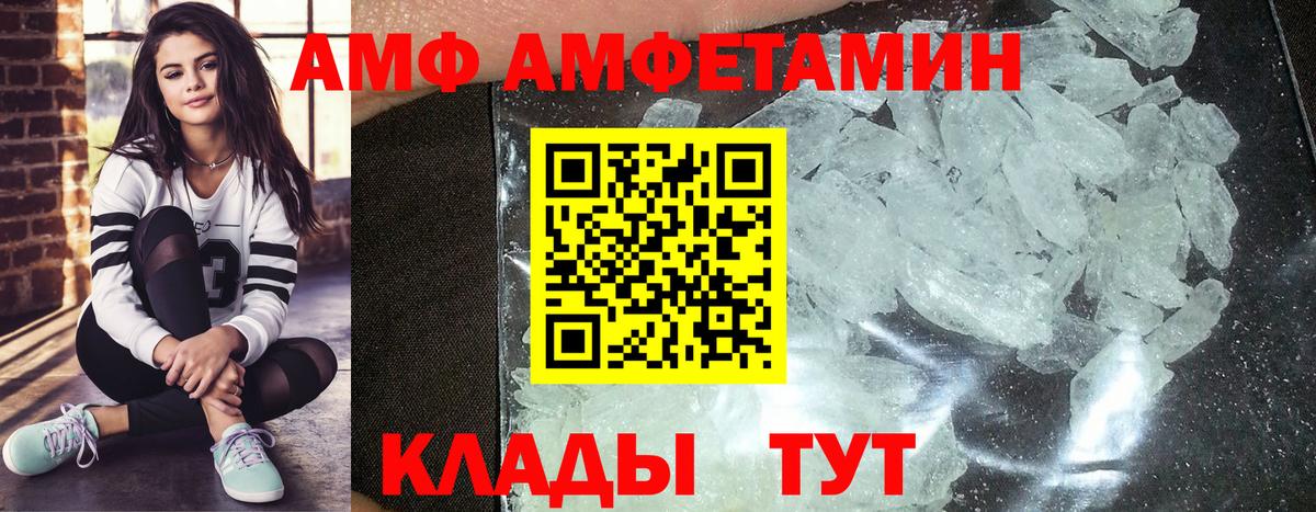 Первитин винт  Вход с VPN  Озёры 