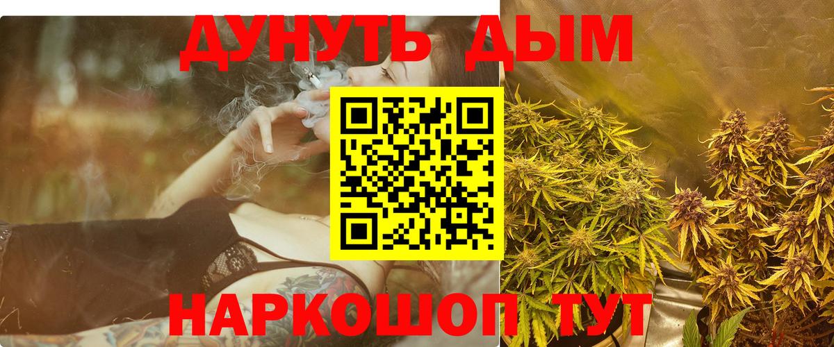 Конопля White Widow  Шишки марихуана AK-47  Бошки Шишки VHQ  Бошки марихуана семена  Озёры  Вход с VPN 